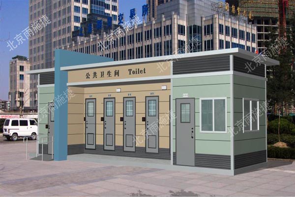 城市現代型移動廁所